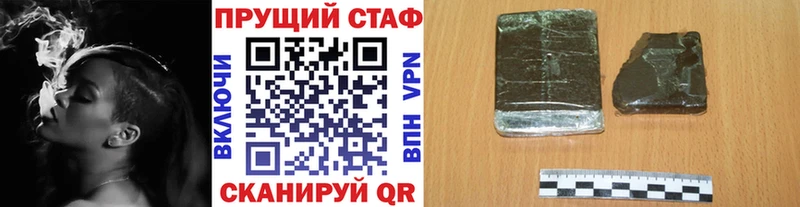 Где купить наркотики Тайга Вейп ТГК  Мефедрон  ГАШИШ  Бошки Шишки  COCAIN  A-PVP 