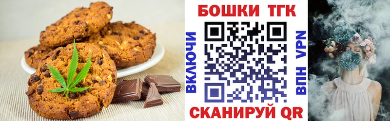 Еда ТГК конопля Тайга