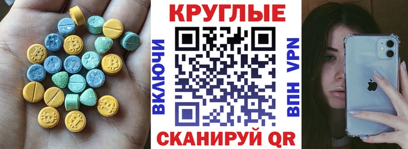 что такое   Тайга  Экстази 99% 