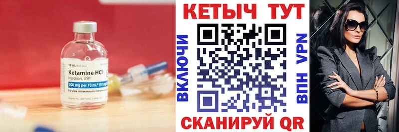 Кетамин ketamine  Тайга 
