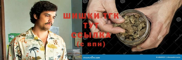 метамфетамин Арсеньев