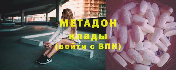 метамфетамин Арсеньев