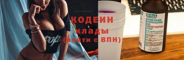 метамфетамин Арсеньев