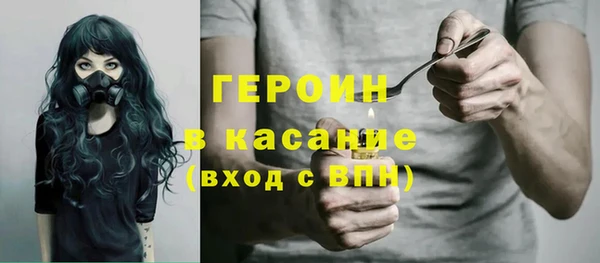метамфетамин Арсеньев