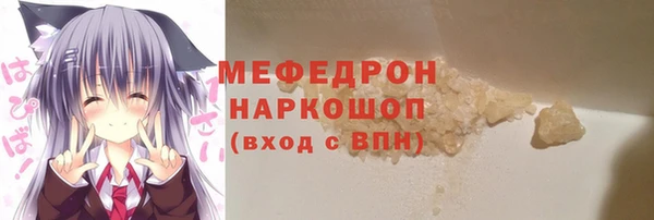 метамфетамин Арсеньев