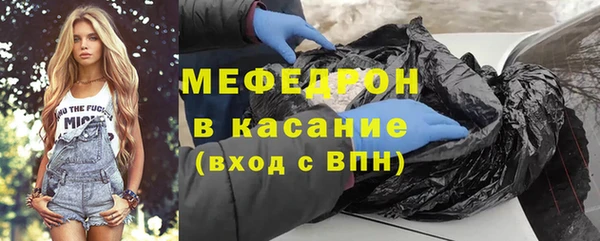 метамфетамин Арсеньев