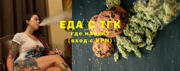 прущая мука Аркадак
