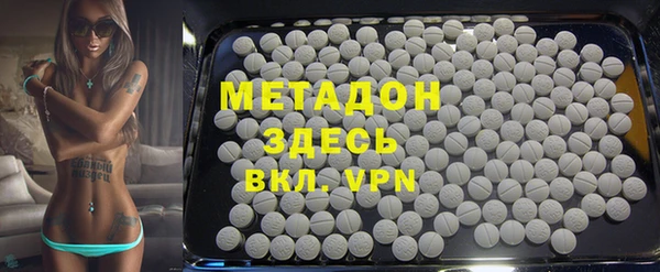 метамфетамин Арсеньев