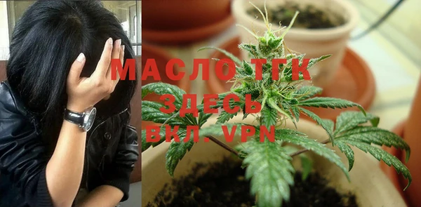 метамфетамин Арсеньев