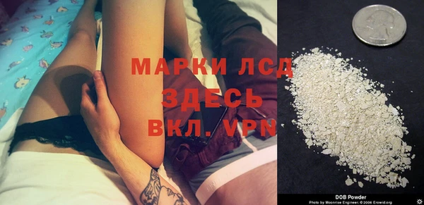 метамфетамин Арсеньев