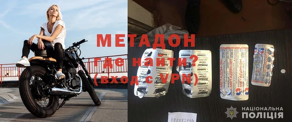 прущая мука Аркадак