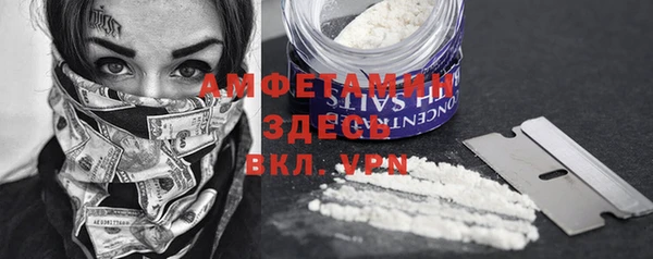 метамфетамин Арсеньев