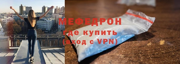 метамфетамин Арсеньев