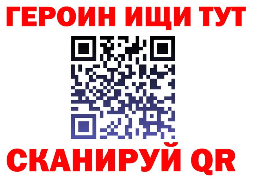 Бутират BDO tor shop mega Тайга