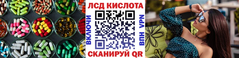 ЛСД экстази ecstasy Тайга
