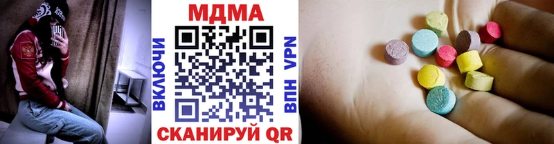 цена   Тайга  МДМА Molly 