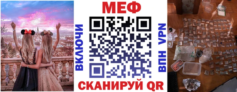 ссылка на мегу сайт  Тайга  Меф мука 