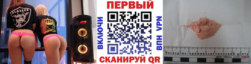 где продают Тайга Метамфетамин пудра