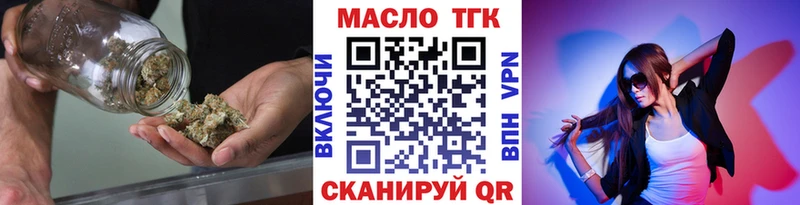 Дистиллят ТГК концентрат  Тайга 